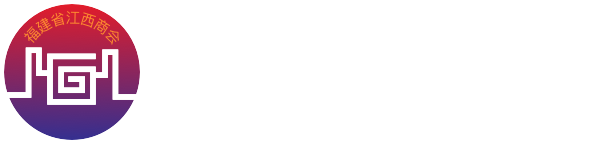 福建省江西商会